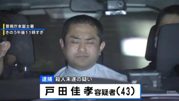 尚红网 日本地铁出现随机杀人事件 一分钟内行凶被捕