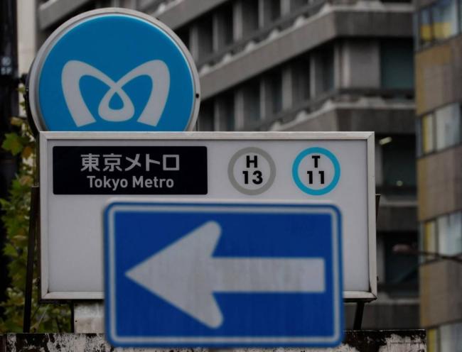 日本地铁出现随机杀人事件 一分钟内行凶被捕