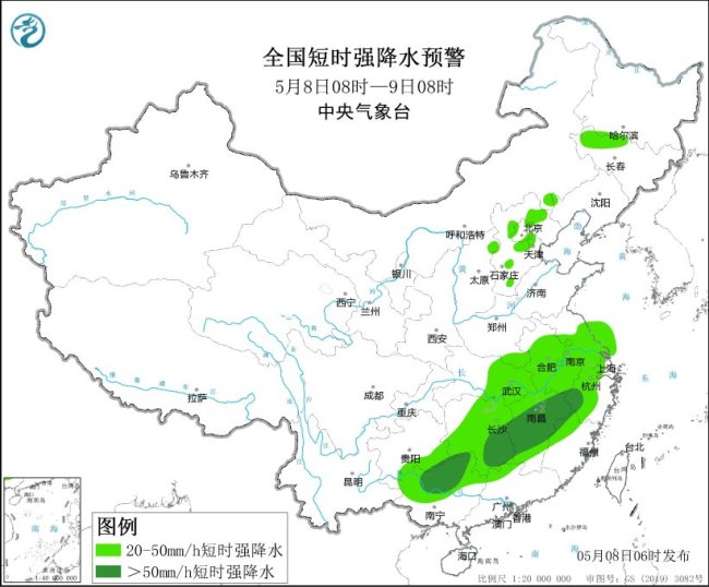 广东西北部等地将有短时强降水 局地雨量超80毫米