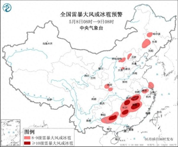 汇通资管 广东西北部等地将有短时强降水 局地雨量超80毫米